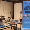 지에스당구클럽 이미지