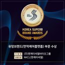 엔케이씨엘바이오그룹 이미지