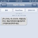 푸드마트 이미지