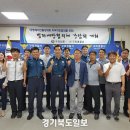 구리경찰서 이미지