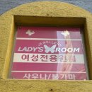 태평보석
