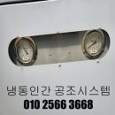 경동산업(주) 이미지