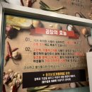전여사곱창