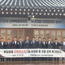 지구종합관리 연합뉴스