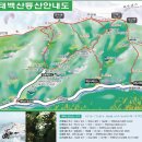 태백산 유일사능선 등산로 전경(유일사매표소~장군봉, 태백산 등산지도, 등산코스, 산행지도, 산행코스) 이미지