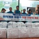 주안4동 이미지