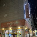 부영마차 이미지