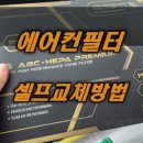 루마버텍스아산탕정점 이미지