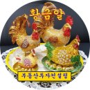 친화도시공인중개사사무소 이미지