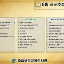 책봄 도서관 이미지