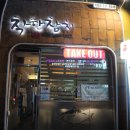 오복지물 | 대전 둔산동 참치 착한참치 리얼 후기 :)