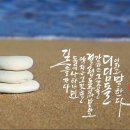 캘리그라피(1급) 이미지