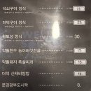 고향돼지랑찌개랑 | 6시내고향 문경 족살찌개 약돌돼지 맛집 정보(K맛있을지도)