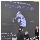 에듀래더글로벌