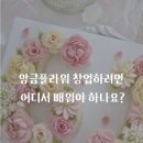 오월케이크공방 이미지