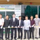 함평축협섬유질배합사료공장 네이버블로그