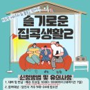 재성엔지니어링