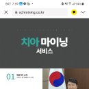 오엑스솔라