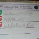 한솔리치빌2.3단지 이미지