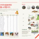 아우내공동체 이미지