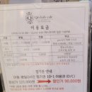 큐리프리미엄키즈카페 이미지