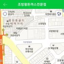 조방왕돈까스전문점 이미지