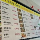 녹린관 네이버블로그