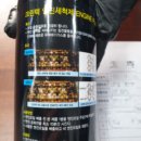 스마일자동차정비 이미지