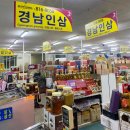 경남인삼 이미지