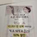 신중동역 3번 출구 이미지
