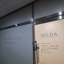 밀다 | 청라 세신 밀다 프라이빗세신 후기 / 회원권 할인 정보