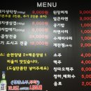 대구생막창 이미지