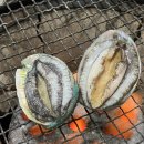 태종대조개구이 이미지