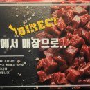 공룡고기시즌2시화점 이미지