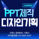 벼리기획 이미지