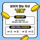 신용열쇠 이미지