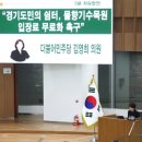 김영희의원 이미지