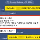더제니에듀