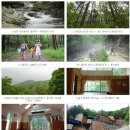 강씨봉자연휴양림 공중화장실 이미지