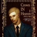 퍼플크라운 이미지