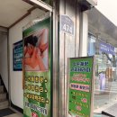 약손아로마테라피