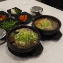 조여사순대국밥 | [내조국국밥] 잡내없이 깔끔한 찐 국밥맛집 내조국국밥 부곡점! 금정구맛집 추천👍