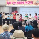2024년 군포커뮤니티칼리지_한세대와 함께하는 음악게임으로 배우는 칼림바 연주 교육 네이버블로그