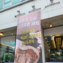 오픈 때부터 다닌 찐동네 사람 후기 &lt;금천구 시흥동 맛집&gt; 쌍교숯불갈비 금천점