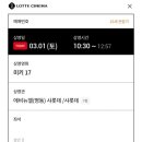 명동시네마 이미지