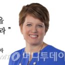 취업 포기한 女창업자 "두려움이 인생을 결정 하도록 두지 말라"(머니투데이) / 물은 흐르지 않았지만 이미 물길은 나있다운명의 한계에 발목 잡히지 말라. 이미지