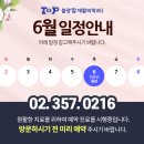 불광탑재활의학과의원 이미지