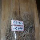 원산한약국 이미지