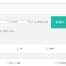 제일한방메디칼 이미지