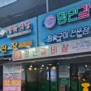 상남동184 이미지